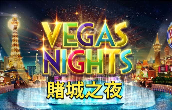 c7娱乐下载官网版