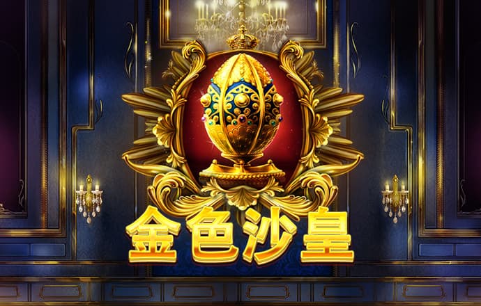 金年汇体育app