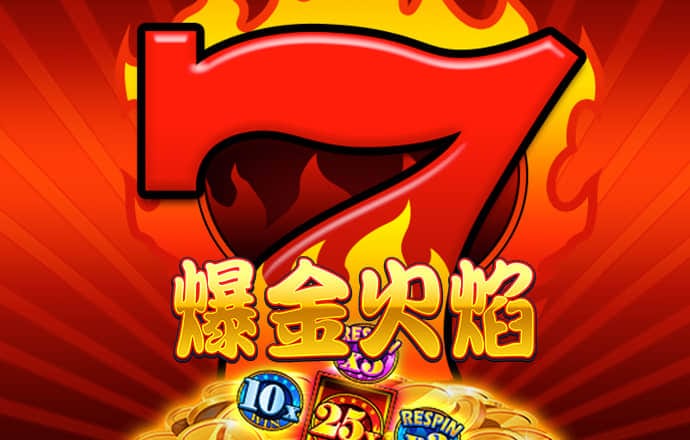 热博体育官网下载